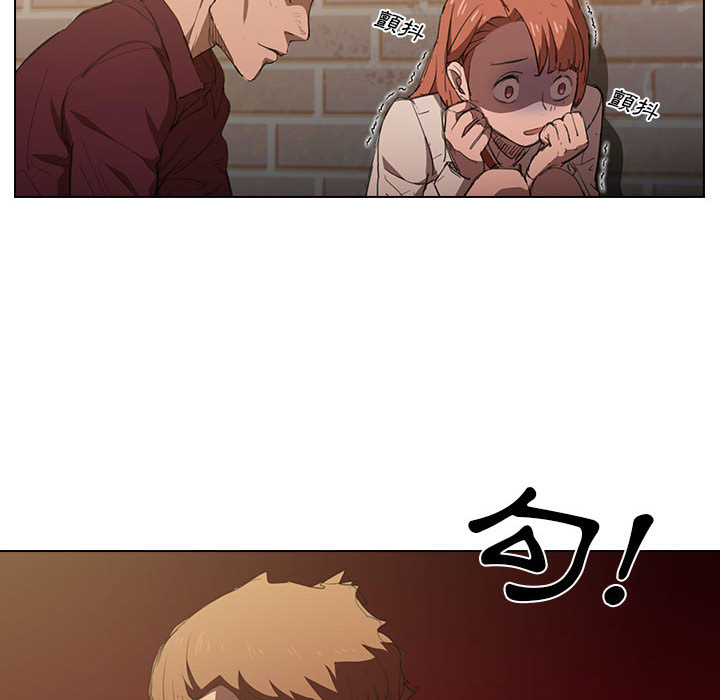 《鲁蛇出头天》漫画 第2章