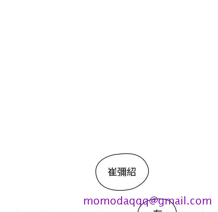 《鲁蛇出头天》漫画 第2章