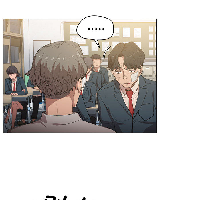 《鲁蛇出头天》漫画 第2章