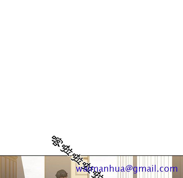 《鲁蛇出头天》漫画 第2章