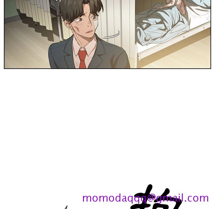 《鲁蛇出头天》漫画 第2章