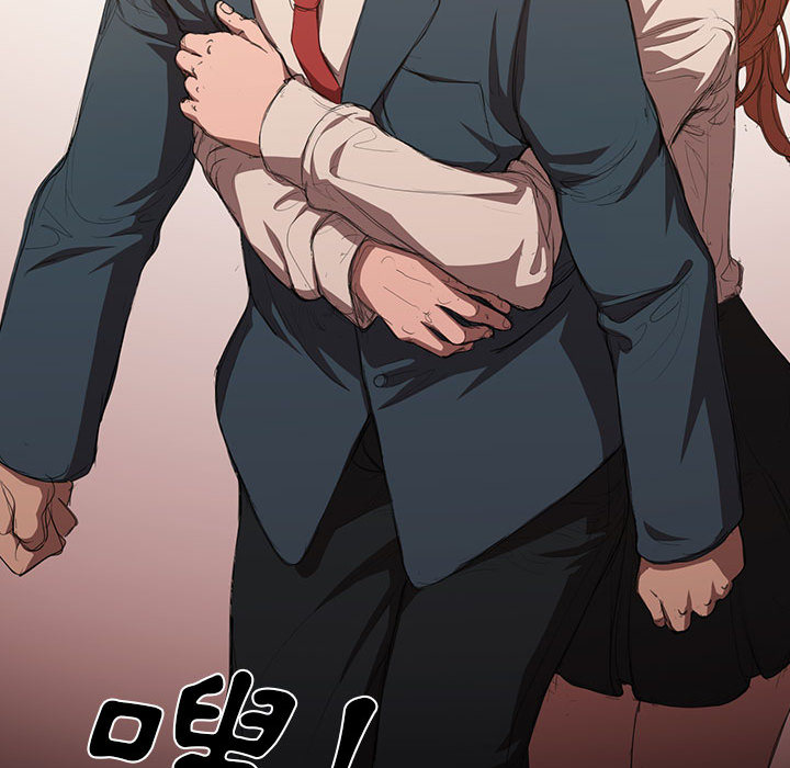 《鲁蛇出头天》漫画 第2章