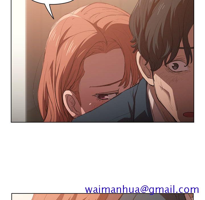 《鲁蛇出头天》漫画 第2章