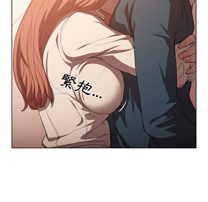 《鲁蛇出头天》漫画 第2章