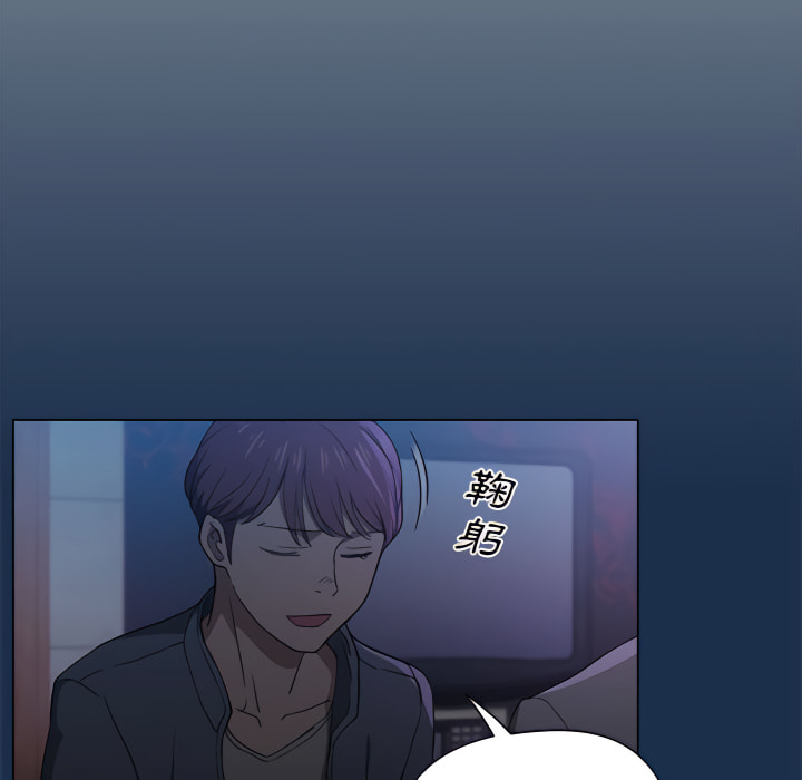 《鲁蛇出头天》漫画 第21章
