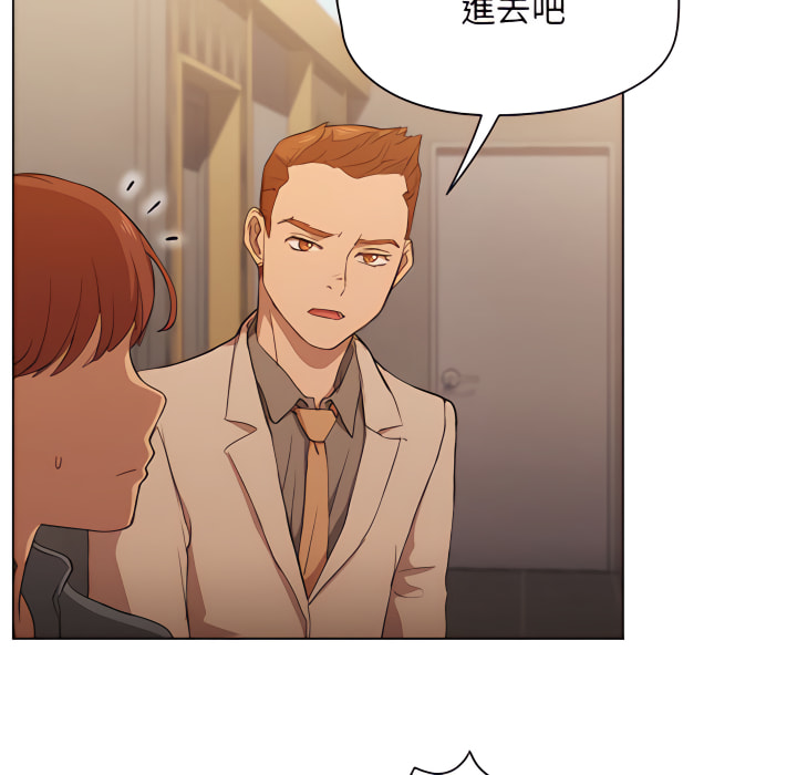 《鲁蛇出头天》漫画 第21章