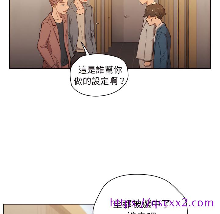 《鲁蛇出头天》漫画 第21章