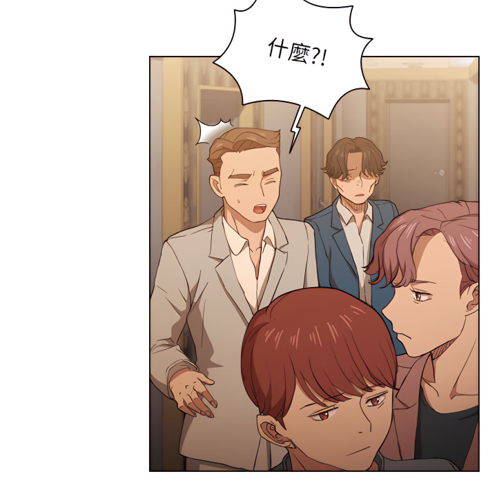 《鲁蛇出头天》漫画 第21章