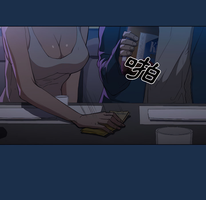 《鲁蛇出头天》漫画 第21章