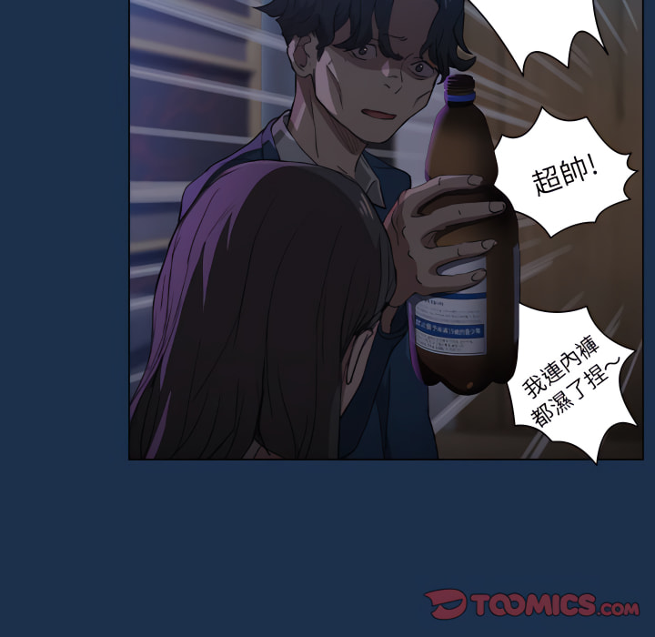 《鲁蛇出头天》漫画 第21章