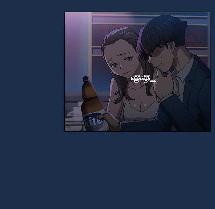 《鲁蛇出头天》漫画 第21章