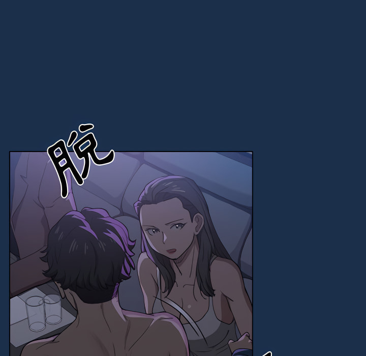 《鲁蛇出头天》漫画 第21章
