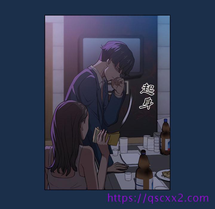 《鲁蛇出头天》漫画 第21章