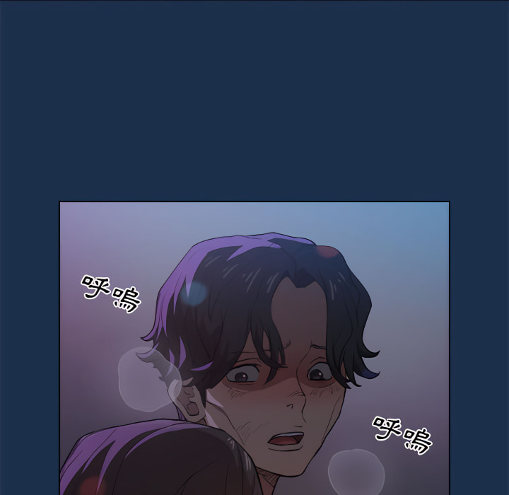 《鲁蛇出头天》漫画 第21章