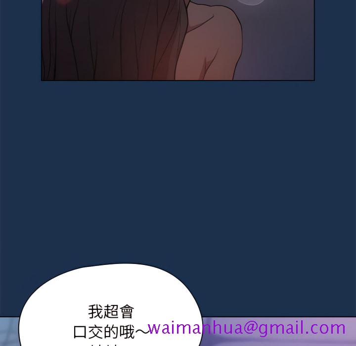《鲁蛇出头天》漫画 第21章