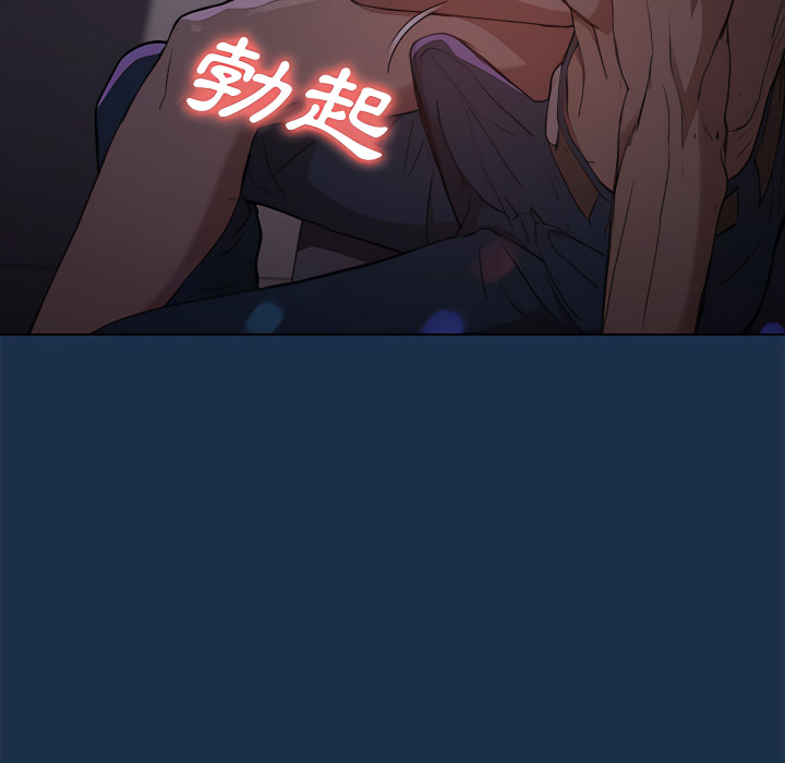 《鲁蛇出头天》漫画 第21章
