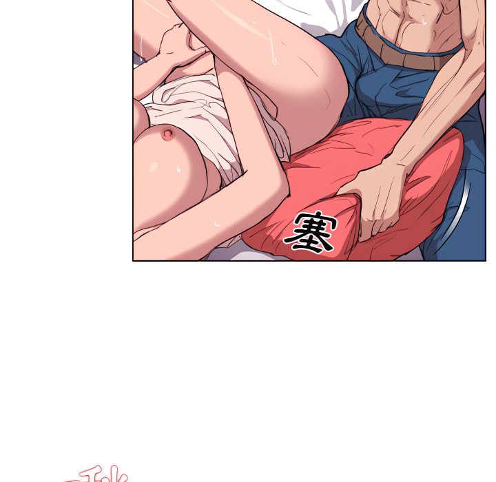 《鲁蛇出头天》漫画 第21章