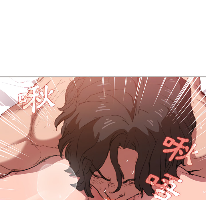 《鲁蛇出头天》漫画 第21章