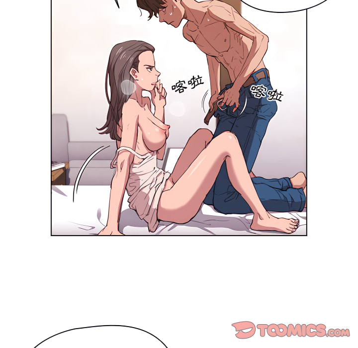 《鲁蛇出头天》漫画 第21章