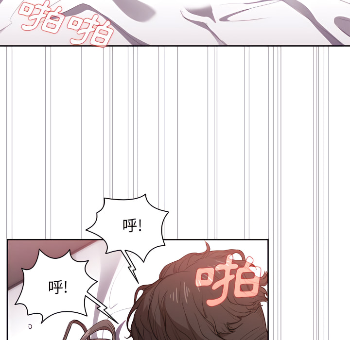 《鲁蛇出头天》漫画 第21章