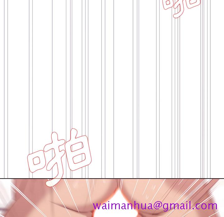 《鲁蛇出头天》漫画 第21章