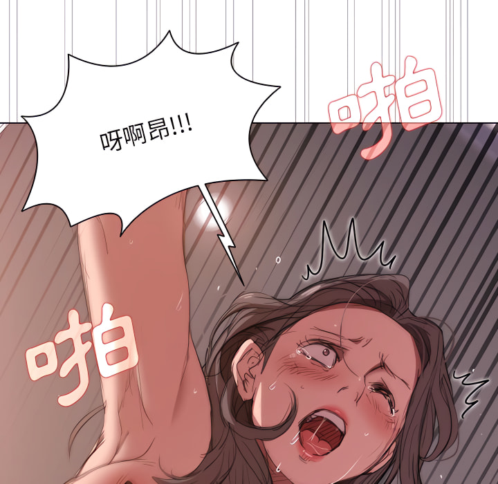 《鲁蛇出头天》漫画 第21章