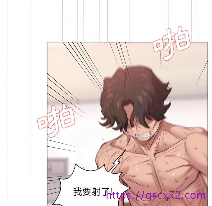《鲁蛇出头天》漫画 第21章