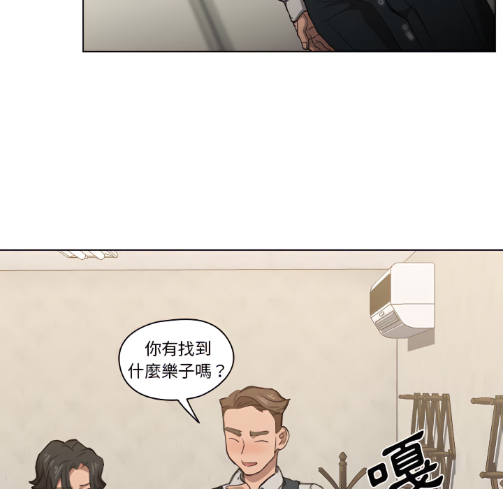 《鲁蛇出头天》漫画 第21章