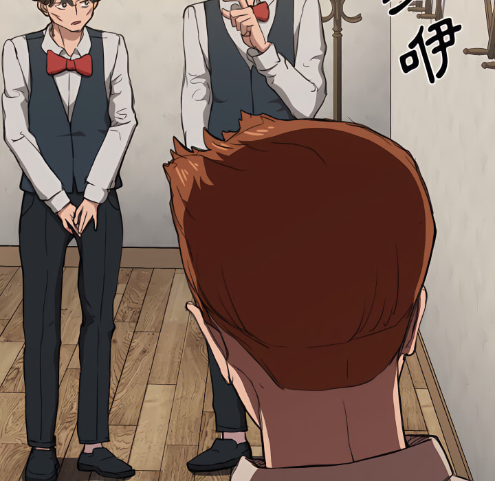 《鲁蛇出头天》漫画 第21章
