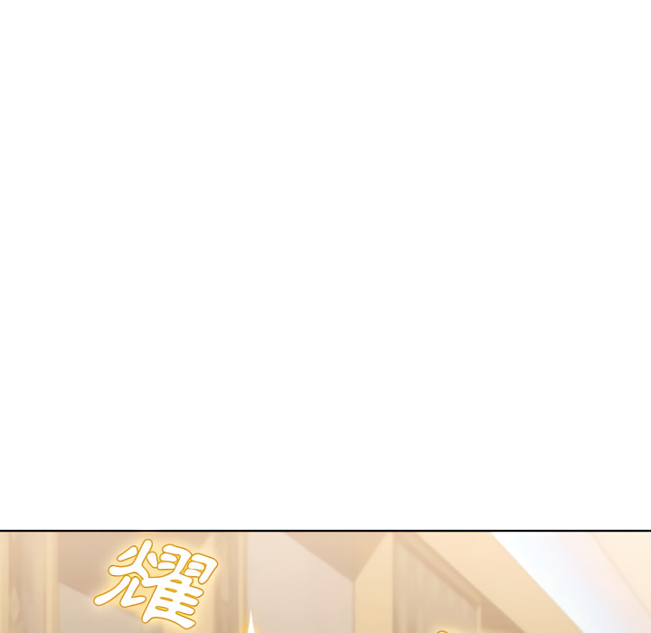 《鲁蛇出头天》漫画 第21章