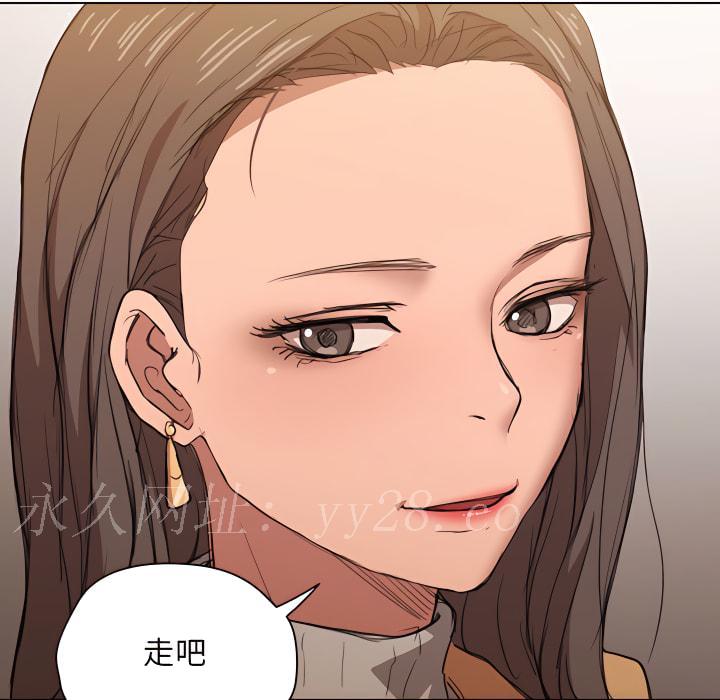 《鲁蛇出头天》漫画 第21章