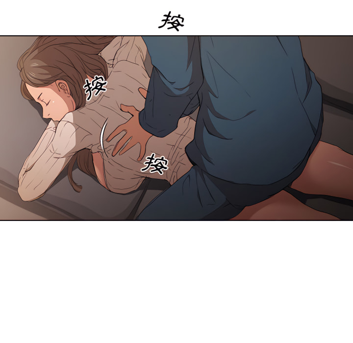 《鲁蛇出头天》漫画 第22章