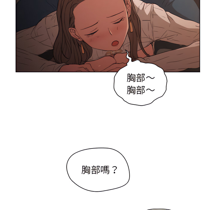 《鲁蛇出头天》漫画 第22章