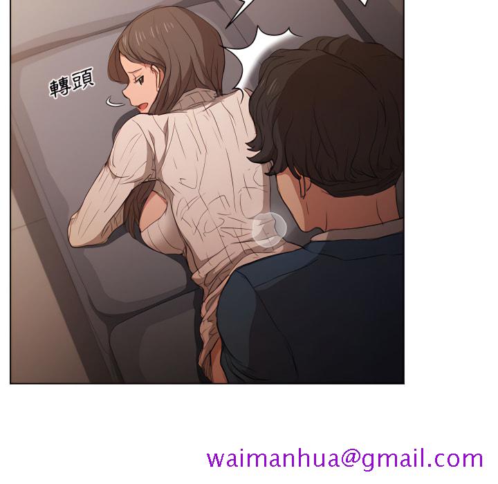 《鲁蛇出头天》漫画 第22章