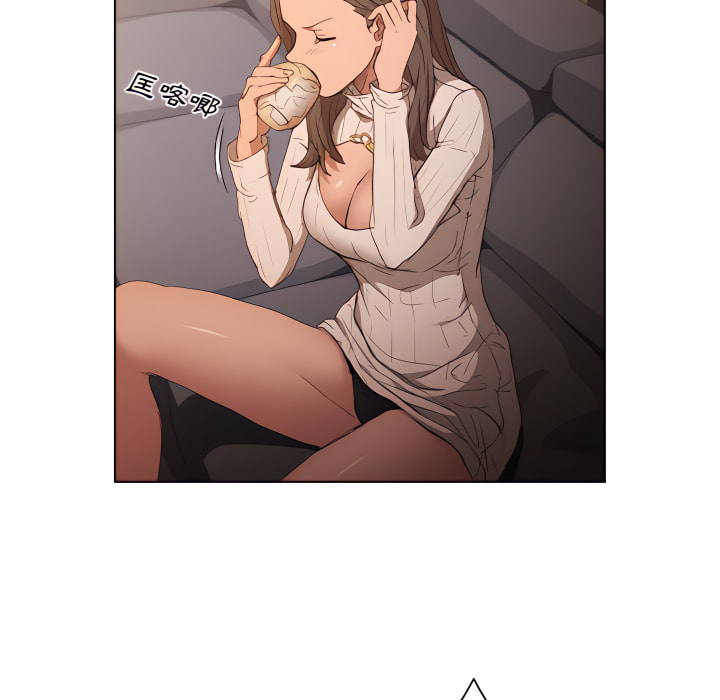 《鲁蛇出头天》漫画 第22章