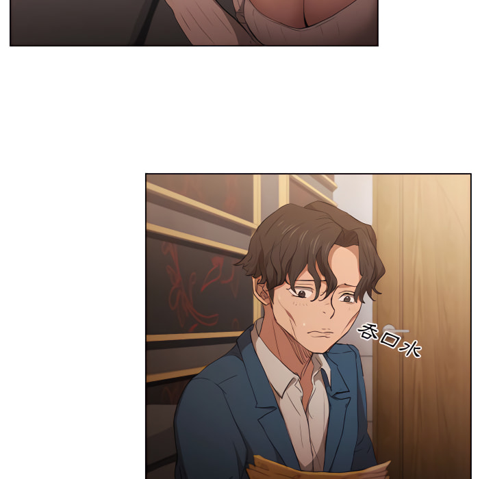 《鲁蛇出头天》漫画 第22章