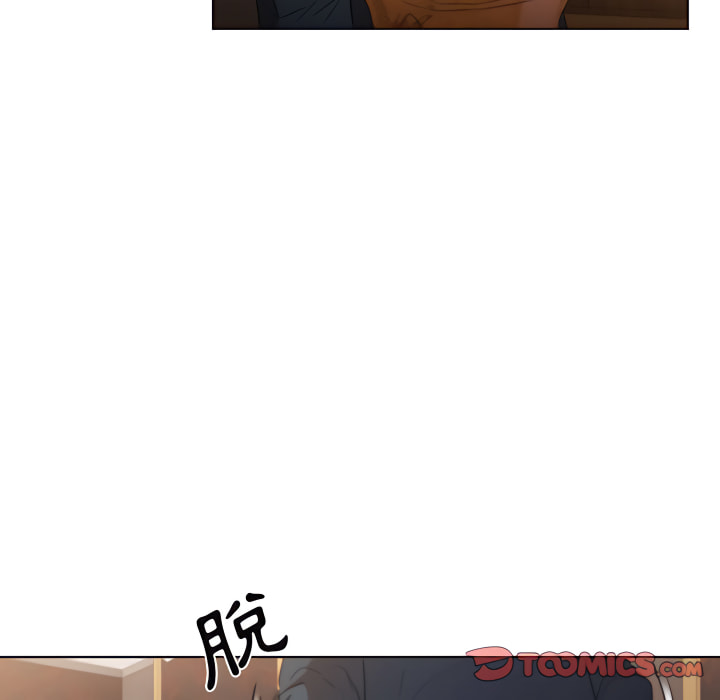 《鲁蛇出头天》漫画 第22章