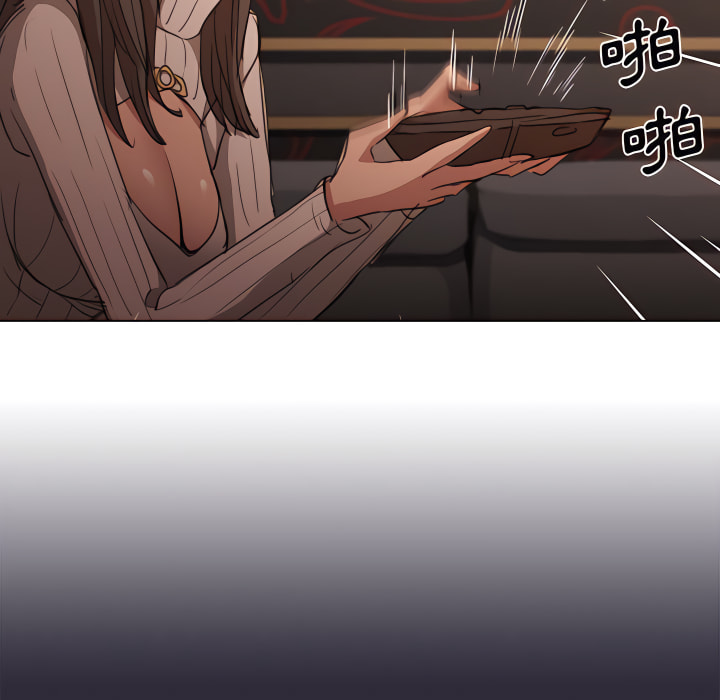 《鲁蛇出头天》漫画 第22章