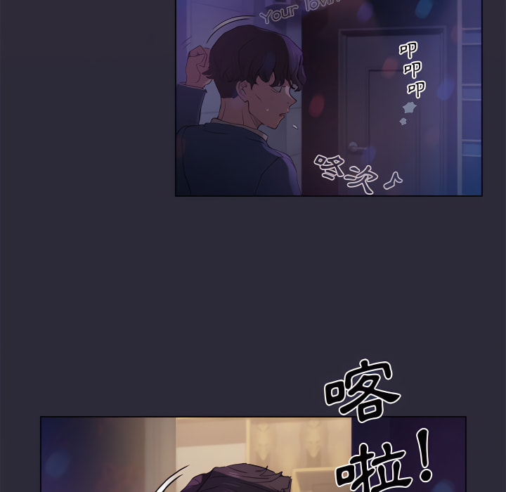 《鲁蛇出头天》漫画 第22章