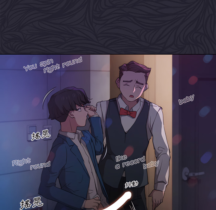 《鲁蛇出头天》漫画 第22章
