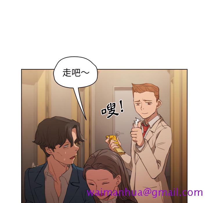 《鲁蛇出头天》漫画 第22章