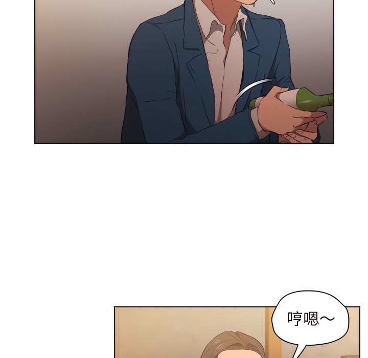 《鲁蛇出头天》漫画 第22章