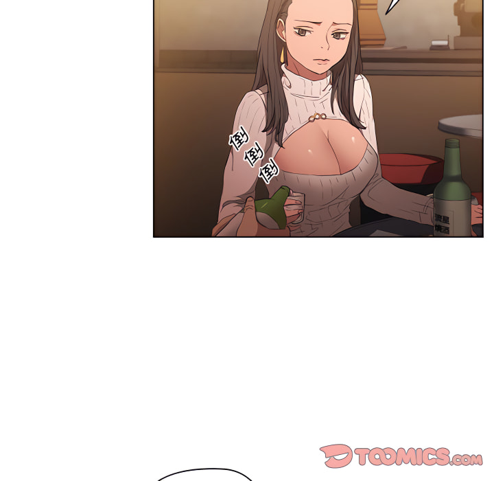 《鲁蛇出头天》漫画 第22章