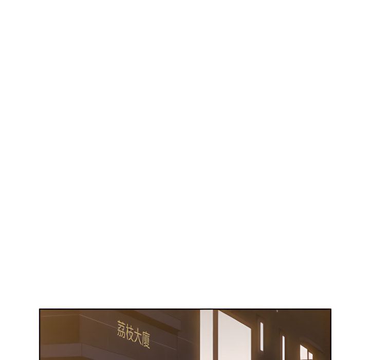 《鲁蛇出头天》漫画 第22章