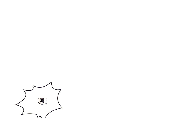 《鲁蛇出头天》漫画 第23章