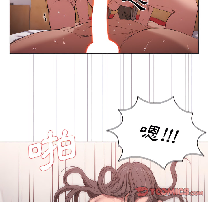 《鲁蛇出头天》漫画 第23章