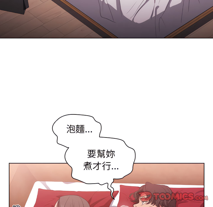 《鲁蛇出头天》漫画 第23章