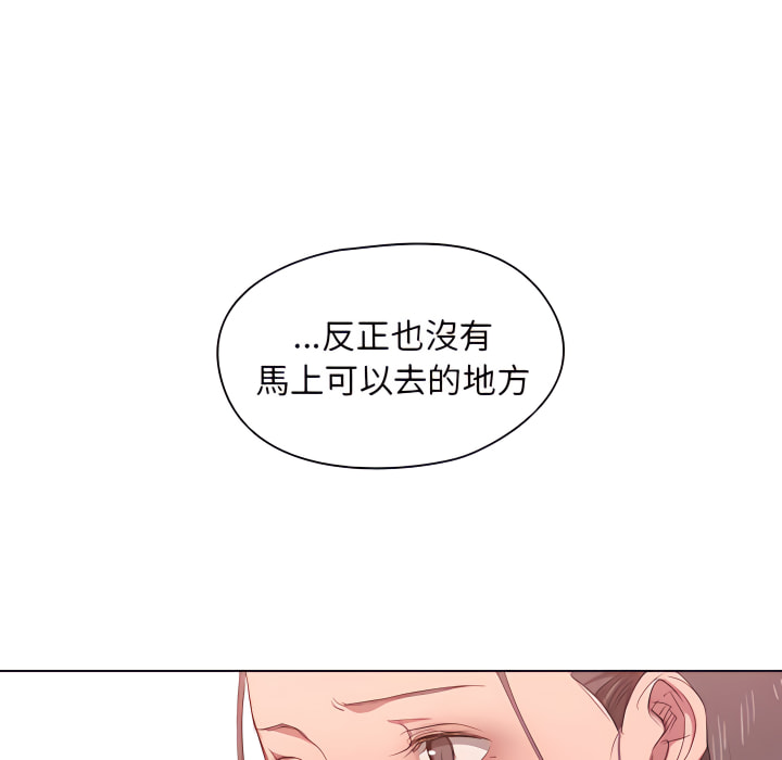 《鲁蛇出头天》漫画 第23章
