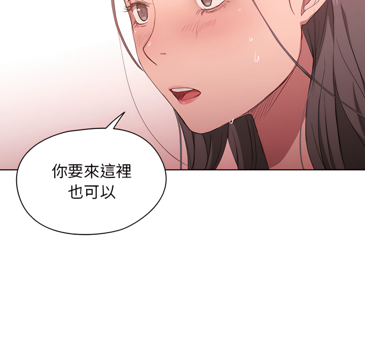 《鲁蛇出头天》漫画 第23章