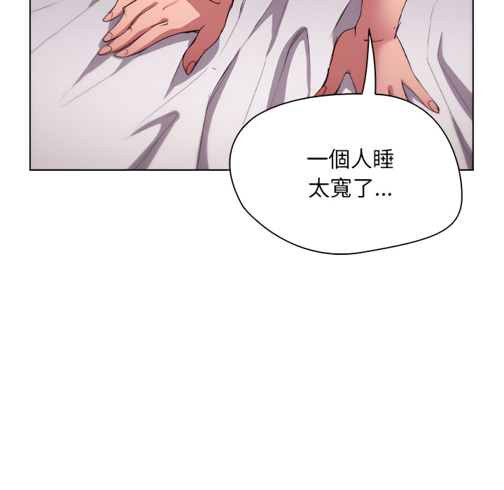 《鲁蛇出头天》漫画 第23章